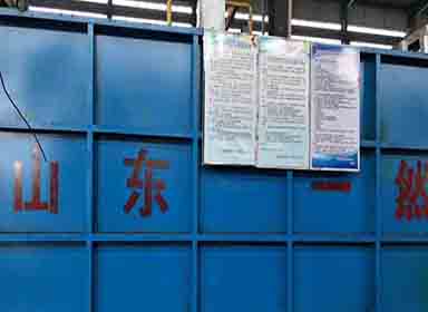 天然氣鍛造爐安全控制裝置